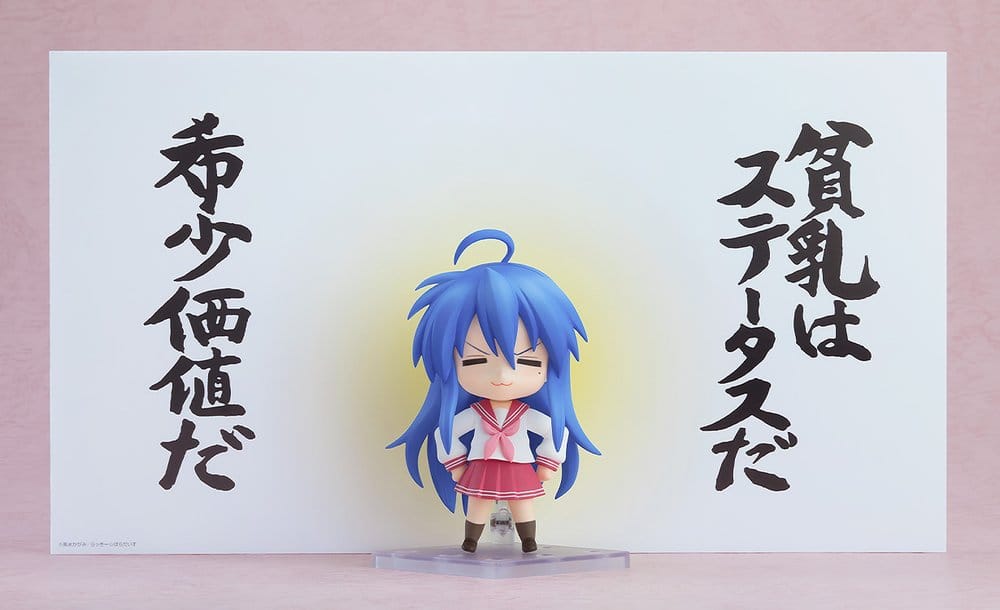 Lucky Star Nendoroid Action Figure Konata Izumi 2.0 - Good Smile Company Action Figures