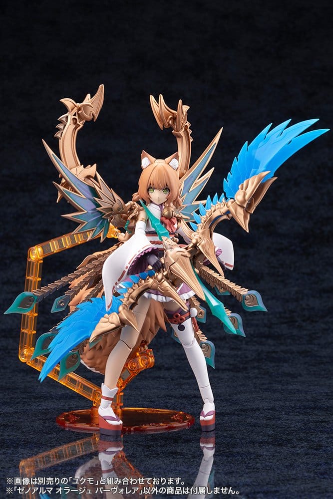 Arcanadea XenoAlma Plastic Model Orage Pavorea