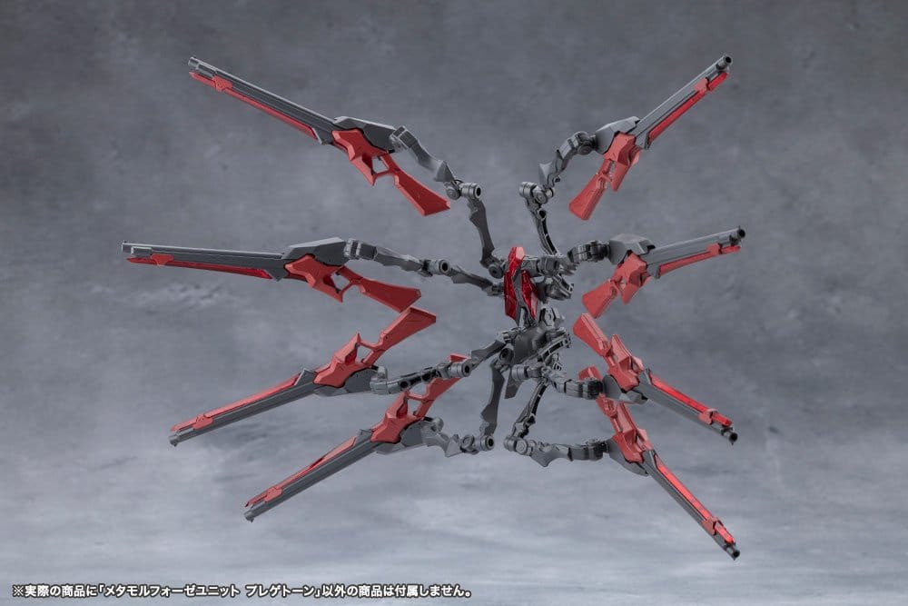 Megalomaria Unlimited Universe Model Kit Accessory Set Metamorphose Unit Phlegethon