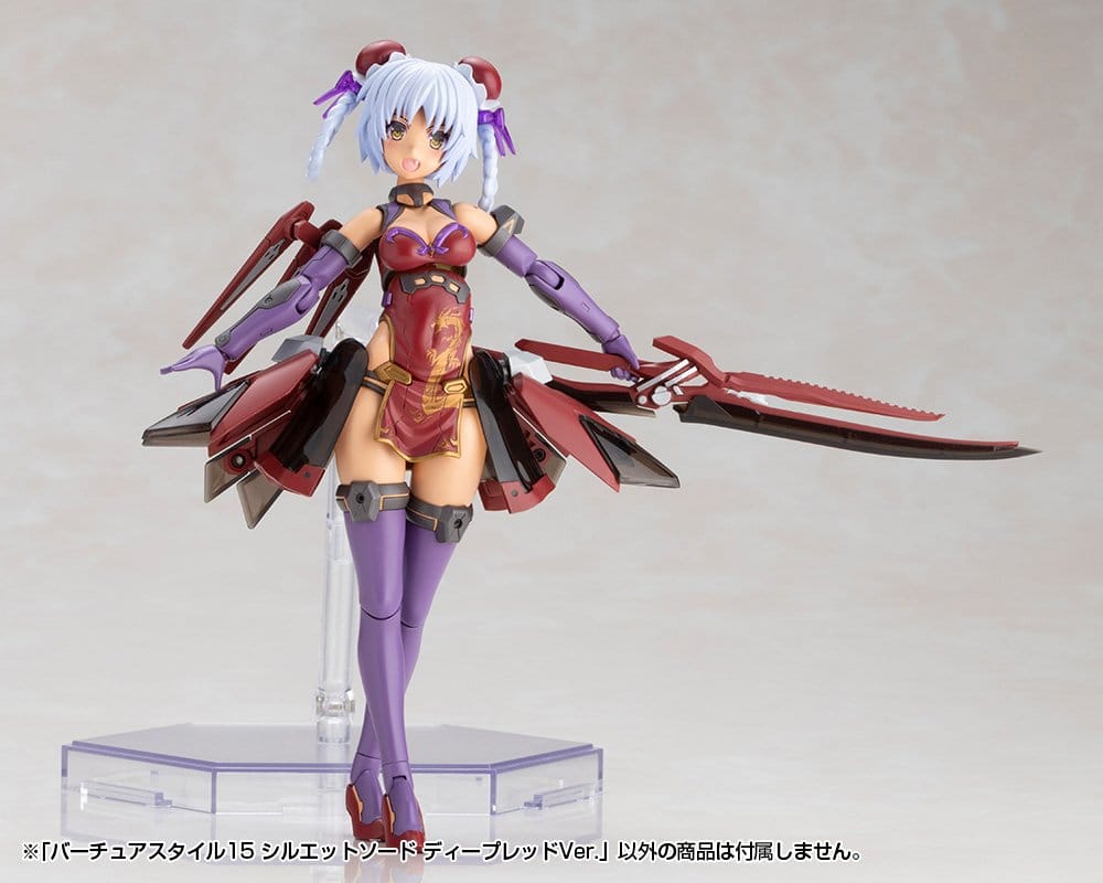 Kotobukiya M.S.G. Model Kit Accessory Set Virtuous Style 15 Silhouette Sword Deep Red Ver.