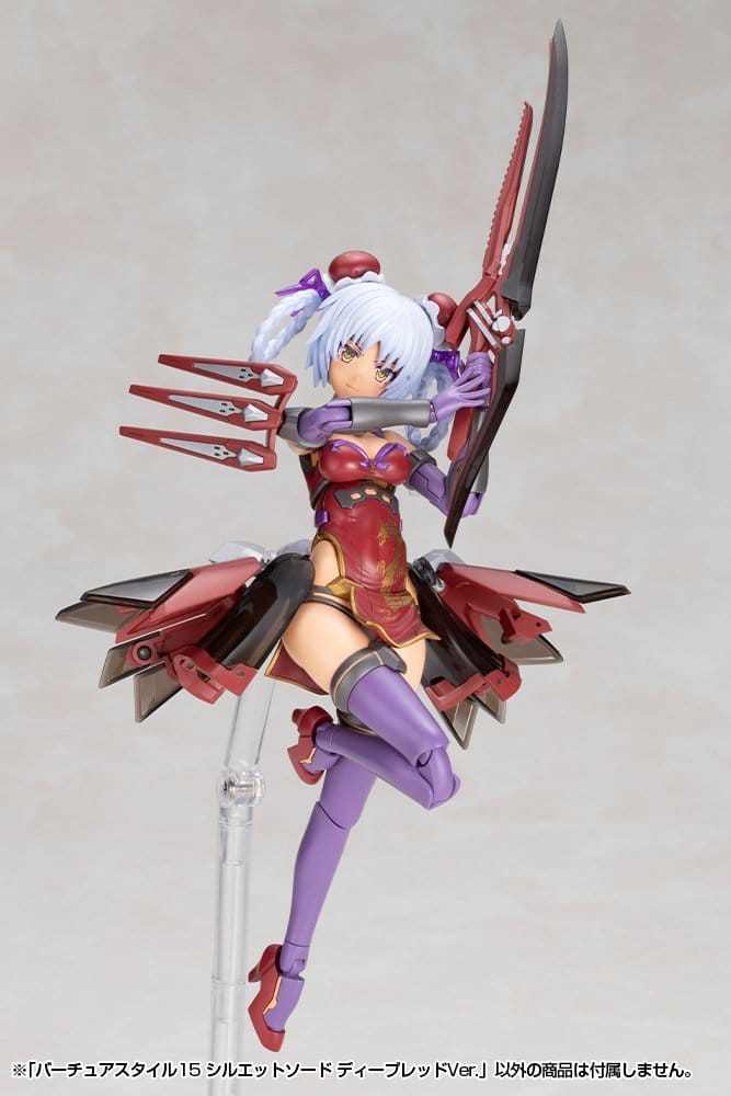 Kotobukiya M.S.G. Model Kit Accessory Set Virtuous Style 15 Silhouette Sword Deep Red Ver.
