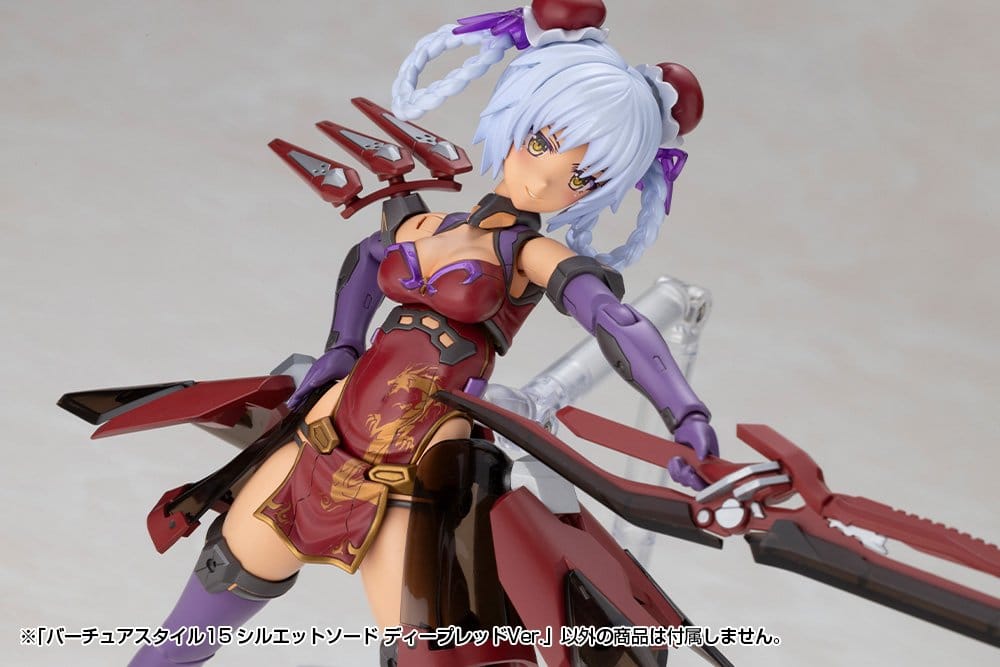 Kotobukiya M.S.G. Model Kit Accessory Set Virtuous Style 15 Silhouette Sword Deep Red Ver.