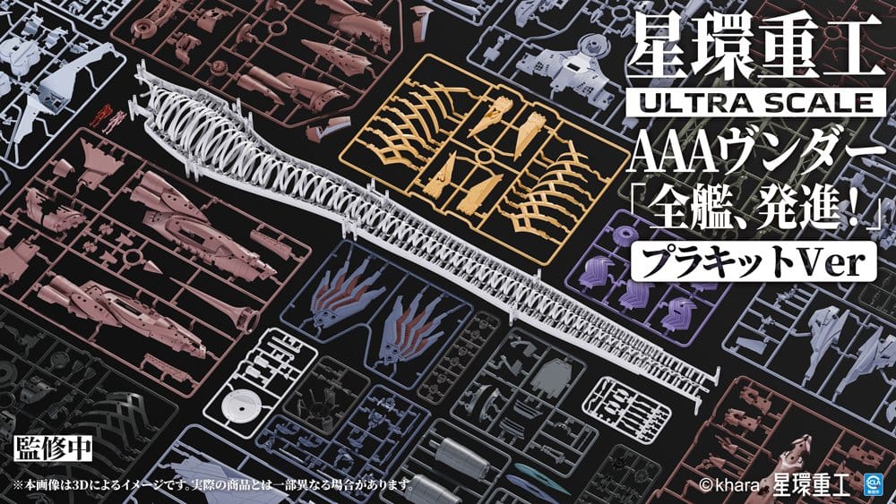 Evangelion:3.0+1.0 Thrice Upon A Time Plastic Model Kit Ultra Scale AAA Wunder Deluxe Ver. 103 cm - Kotobukiya Models & Kits