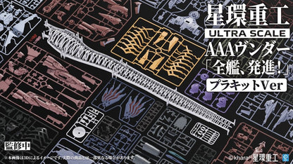 Evangelion:3.0+1.0 Thrice Upon A Time Plastic Model Kit Ultra Scale AAA Wunder Deluxe Ver. 103 cm - Kotobukiya Models & Kits