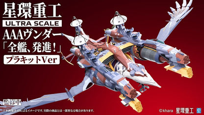 Evangelion:3.0+1.0 Thrice Upon A Time Plastic Model Kit Ultra Scale AAA Wunder Deluxe Ver. 103 cm - Kotobukiya Models & Kits