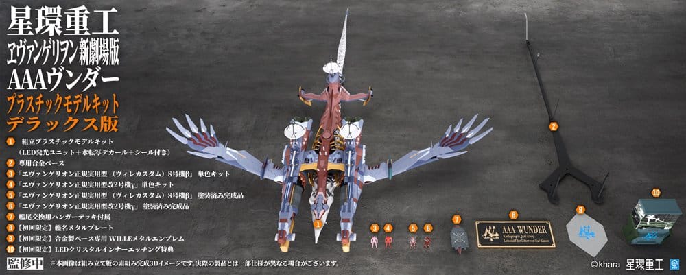 Evangelion:3.0+1.0 Thrice Upon A Time Plastic Model Kit Ultra Scale AAA Wunder Deluxe Ver. 103 cm - Kotobukiya Models & Kits