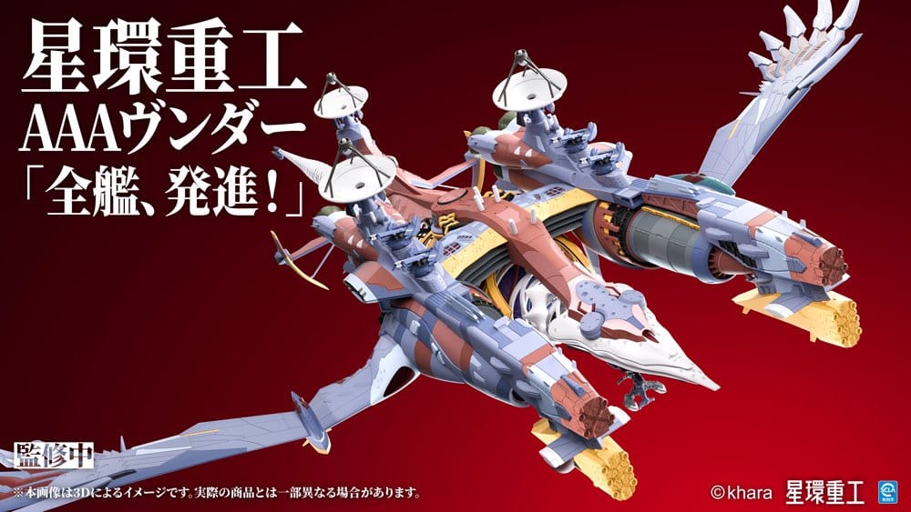 Evangelion: New Theatrical Edition Plastic Model Kit 1/72 Ultra Scale AAA Wunder(Pre-Assembled Finished Model Ver.) 103 cm - Kotobukiya Models & Kits