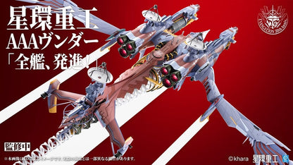 Evangelion: New Theatrical Edition Plastic Model Kit 1/72 Ultra Scale AAA Wunder(Pre-Assembled Finished Model Ver.) 103 cm - Kotobukiya Models & Kits