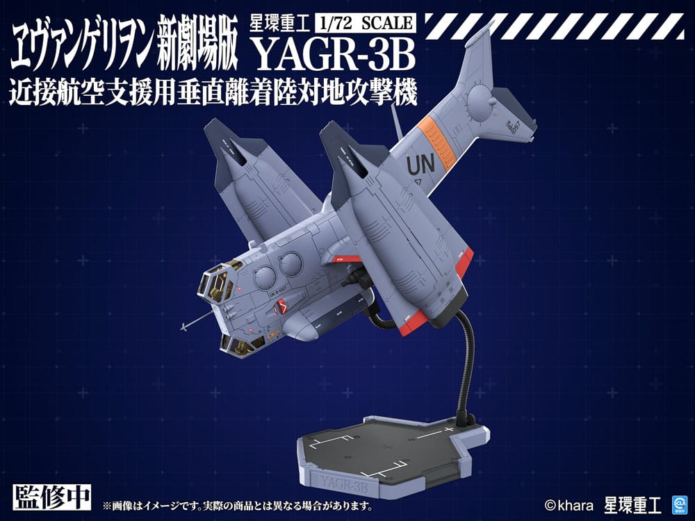 Evangelion: 3.0 You can (not) redo Plastic Model Kit 1/72 YAGR-3B UNAF Close Air Support VTOL Aircraft 14 cm - Kotobukiya Model Kits