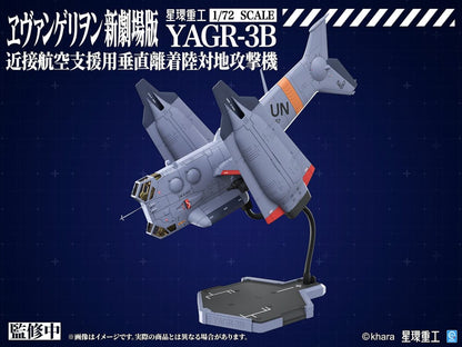 Evangelion: 3.0 You can (not) redo Plastic Model Kit 1/72 YAGR-3B UNAF Close Air Support VTOL Aircraft 14 cm - Kotobukiya Model Kits