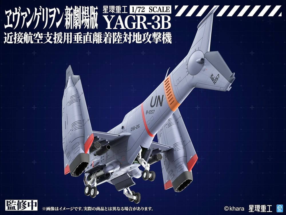 Evangelion: 3.0 You can (not) redo Plastic Model Kit 1/72 YAGR-3B UNAF Close Air Support VTOL Aircraft 14 cm - Kotobukiya Model Kits