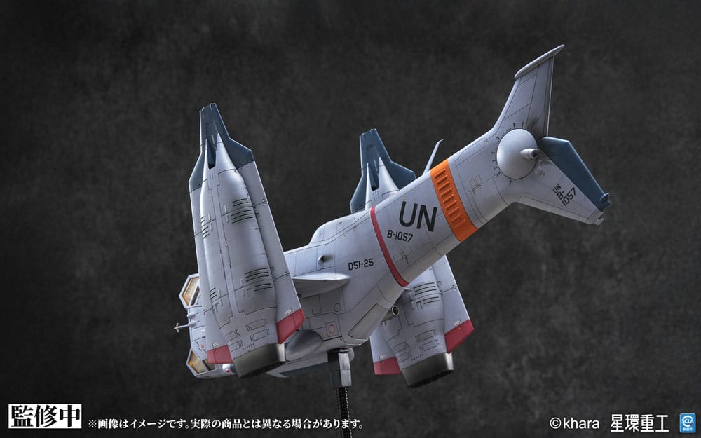 Evangelion: 3.0 You can (not) redo Plastic Model Kit 1/72 YAGR-3B UNAF Close Air Support VTOL Aircraft Pre-painted Finished Model Ver. 14 cm - Kotobukiya Model Kits