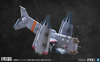 Evangelion: 3.0 You can (not) redo Plastic Model Kit 1/72 YAGR-3B UNAF Close Air Support VTOL Aircraft Pre-painted Finished Model Ver. 14 cm - Kotobukiya Model Kits
