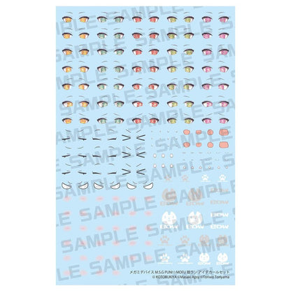 Megami Device M.S.G. Plastic Model Kit 1/1 Puni Mofu Gin Lang Eye Decal Set