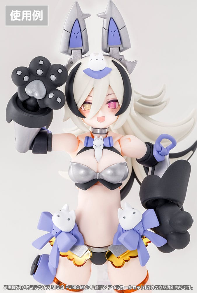 Megami Device M.S.G. Plastic Model Kit 1/1 Puni Mofu Gin Lang Eye Decal Set