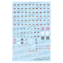 Megami Device Plastic Model Kit 1/1 M.S.G Puni Mofu Long Eye Decal Set - Kotobukiya Model Kits
