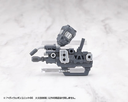 Kotobukiya M.S.G. Model Kit Accessory Heavy Weapon Unit 66 Flamethrower