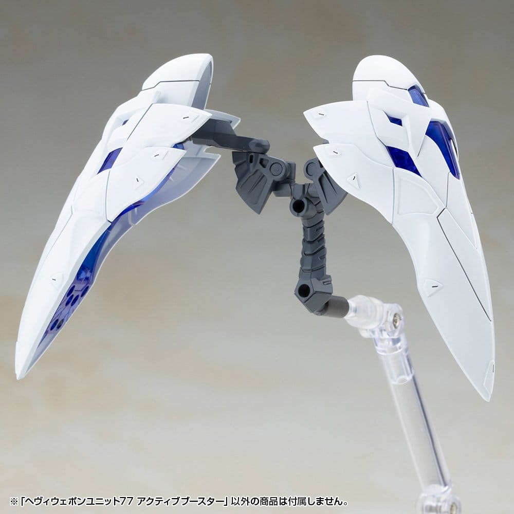 Kotobukiya M.S.G. Model Kit Accessory Set Heavy Weapon Unit 77 Active Booster - Kotobukiya Accessories