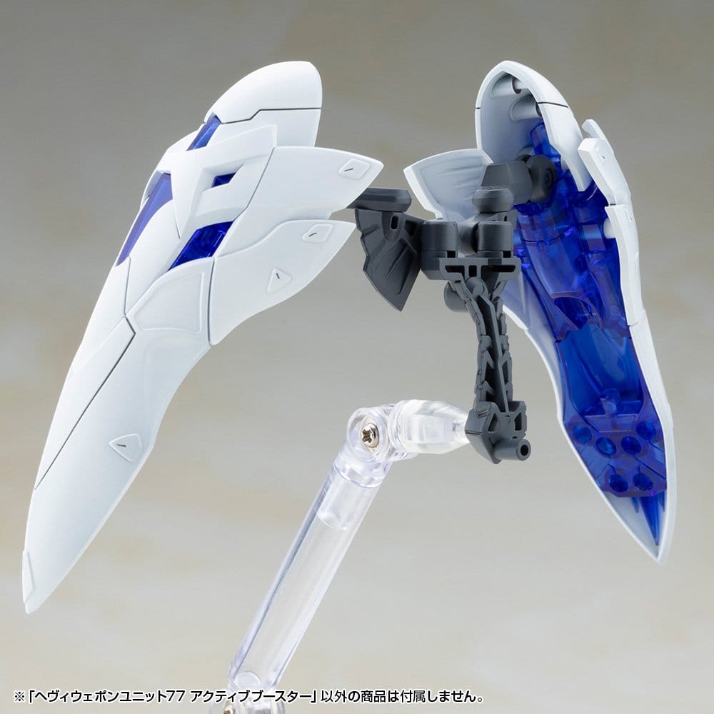 Kotobukiya M.S.G. Model Kit Accessory Set Heavy Weapon Unit 77 Active Booster - Kotobukiya Accessories
