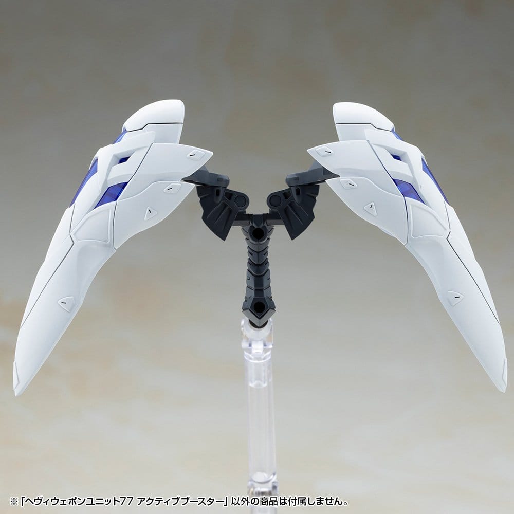 Kotobukiya M.S.G. Model Kit Accessory Set Heavy Weapon Unit 77 Active Booster - Kotobukiya Accessories