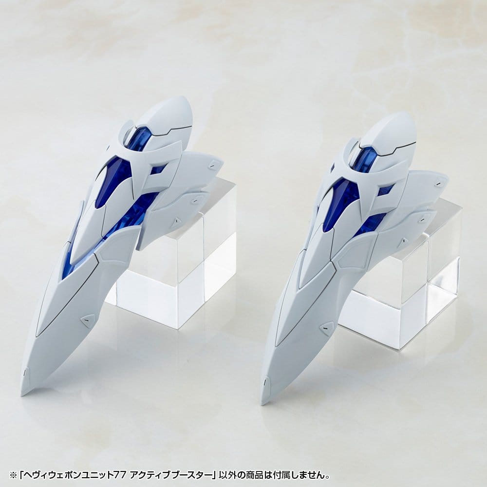 Kotobukiya M.S.G. Model Kit Accessory Set Heavy Weapon Unit 77 Active Booster - Kotobukiya Accessories