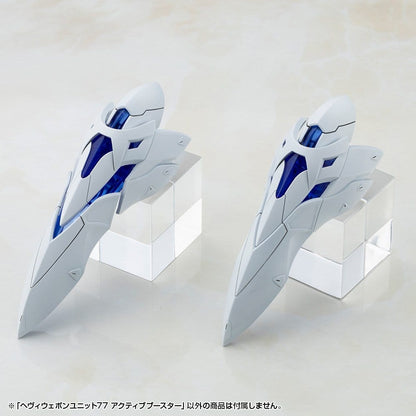 Kotobukiya M.S.G. Model Kit Accessory Set Heavy Weapon Unit 77 Active Booster - Kotobukiya Accessories