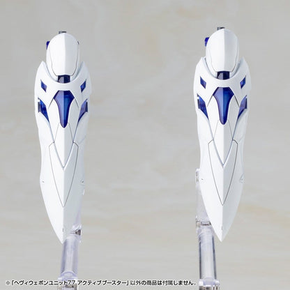 Kotobukiya M.S.G. Model Kit Accessory Set Heavy Weapon Unit 77 Active Booster - Kotobukiya Accessories