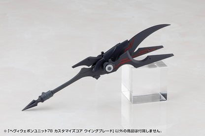 Kotobukiya M.S.G. Model Kit Accessory Set Heavy Weapon Unit 78 Customize Core Wing Blade