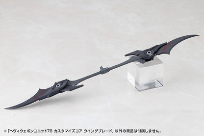 Kotobukiya M.S.G. Model Kit Accessory Set Heavy Weapon Unit 78 Customize Core Wing Blade