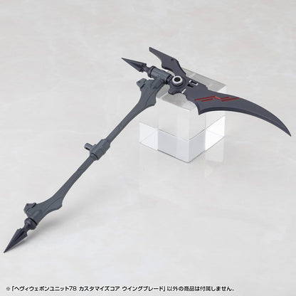 Kotobukiya M.S.G. Model Kit Accessory Set Heavy Weapon Unit 78 Customize Core Wing Blade