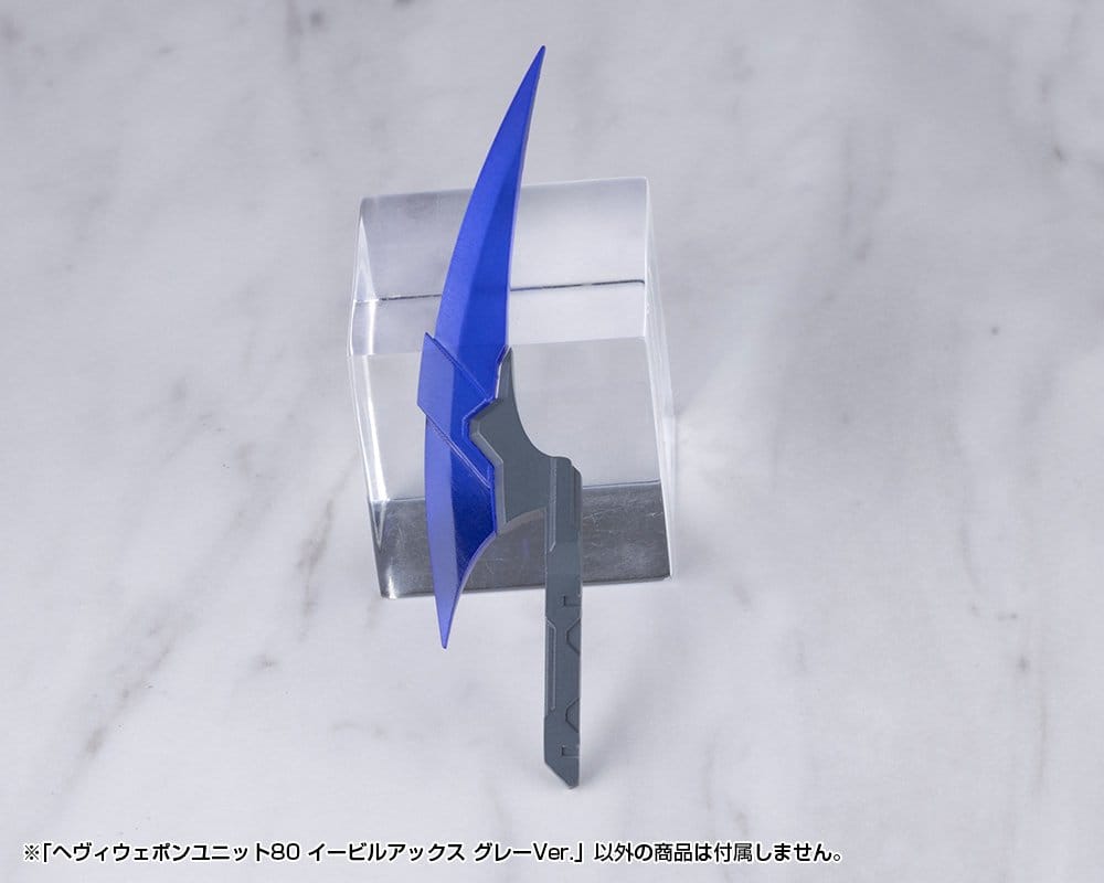 Kotobukiya M.S.G. Model Kit Accessory Set Heavy Weapon Unit 80 Evil Axe Gray Ver.