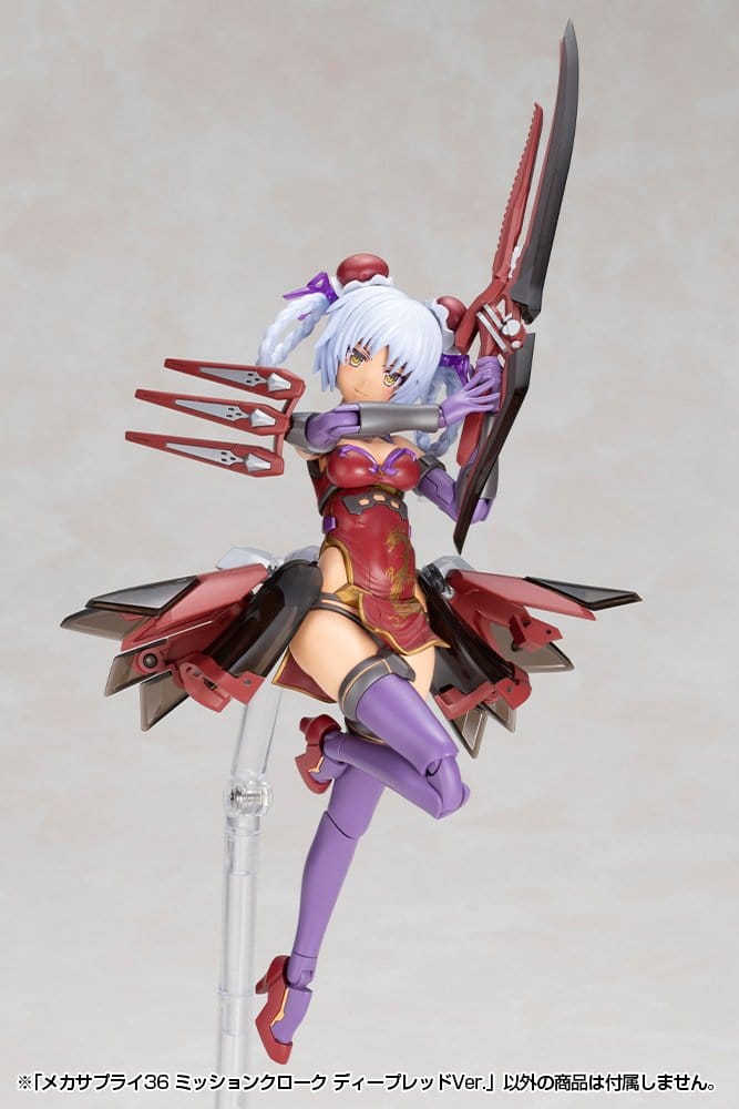 Kotobukiya M.S.G. Model Kit Accessory Set Mission Cloak Deep Red Ver.