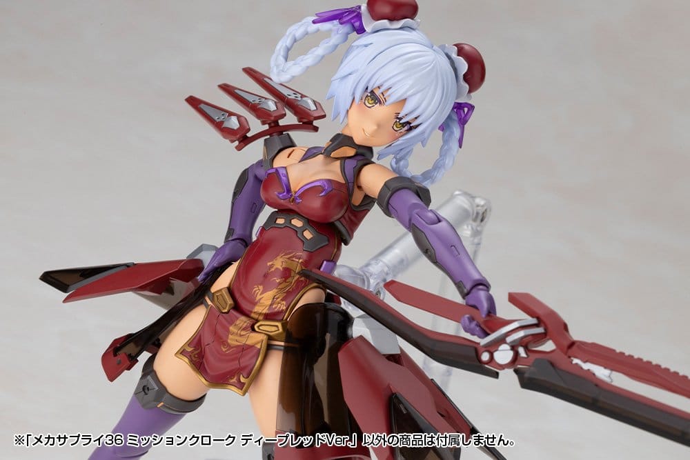 Kotobukiya M.S.G. Model Kit Accessory Set Mission Cloak Deep Red Ver.
