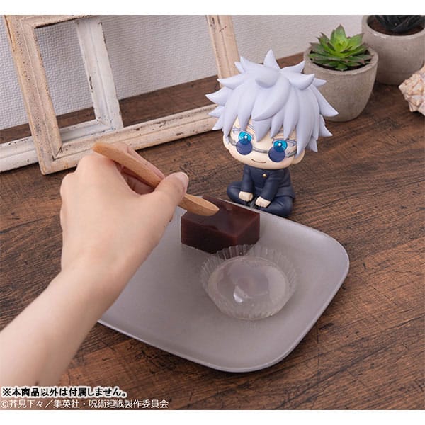 Jujutsu Kaisen Look Up PVC Figure Satoru Gojo KOSEN ver. 11 cm (Repeat) - Megahouse Statues