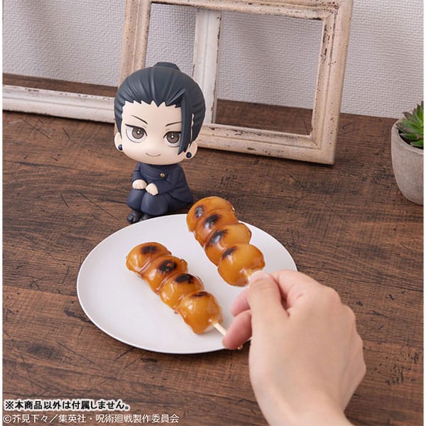 Jujutsu Kaisen Look Up PVC Figure Geto Suguru KOSEN ver. 11 cm (Repeat) - Megahouse Statues
