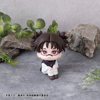 Jujutsu Kaisen Lookup PVC Figure Choso 11 cm (Repeast) - Megahouse Statues