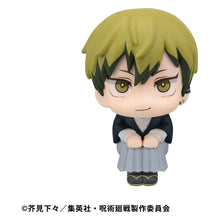 Jujutsu Kaisen Look Up PVC Statue Fushiguro Naoya Zenin 11 cm - Megahouse Statues