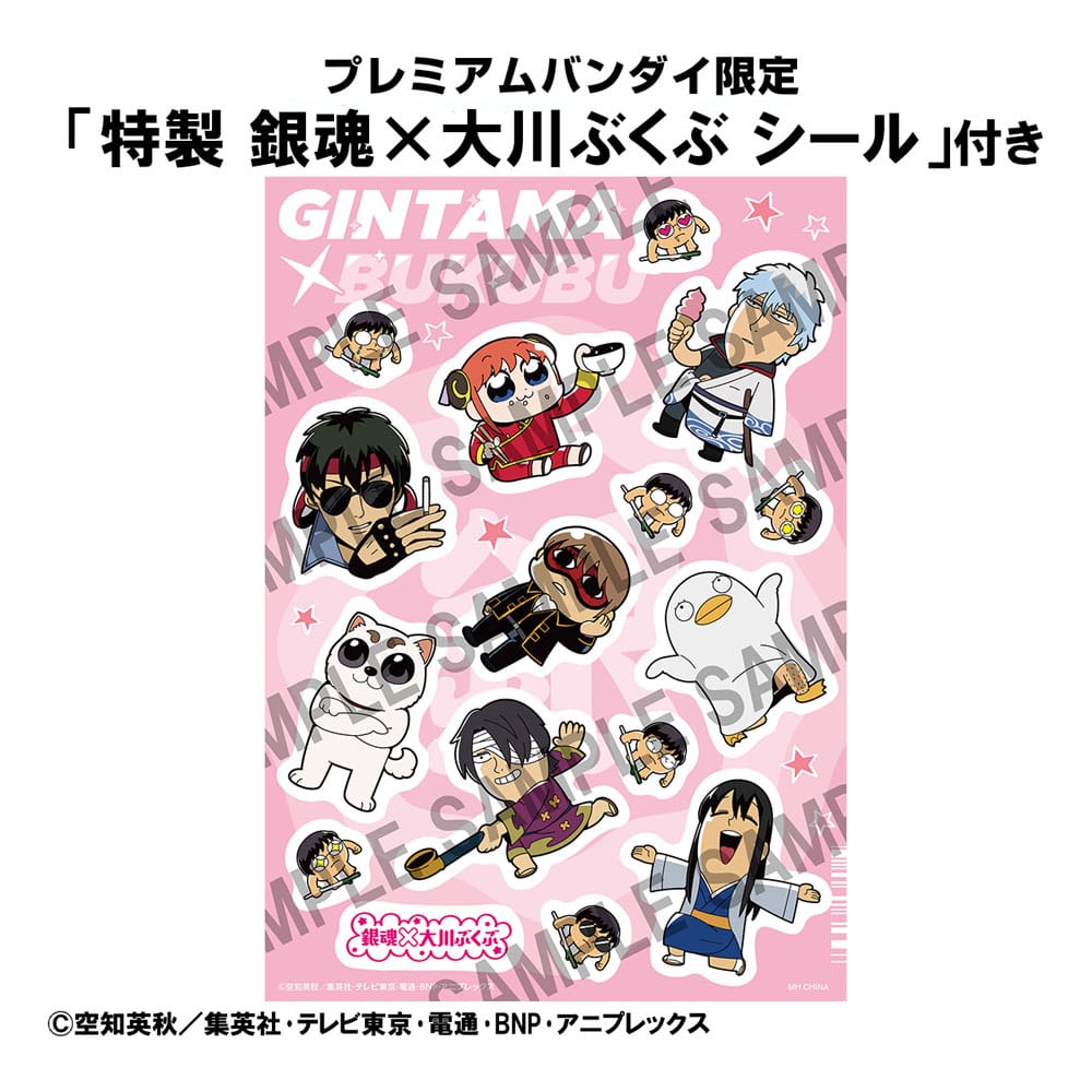 Gintama Trading Figures 6-Pack Gintama We love Ginsan  Blind Box (with gift) - Megahouse Mini Figures, Blind Boxes