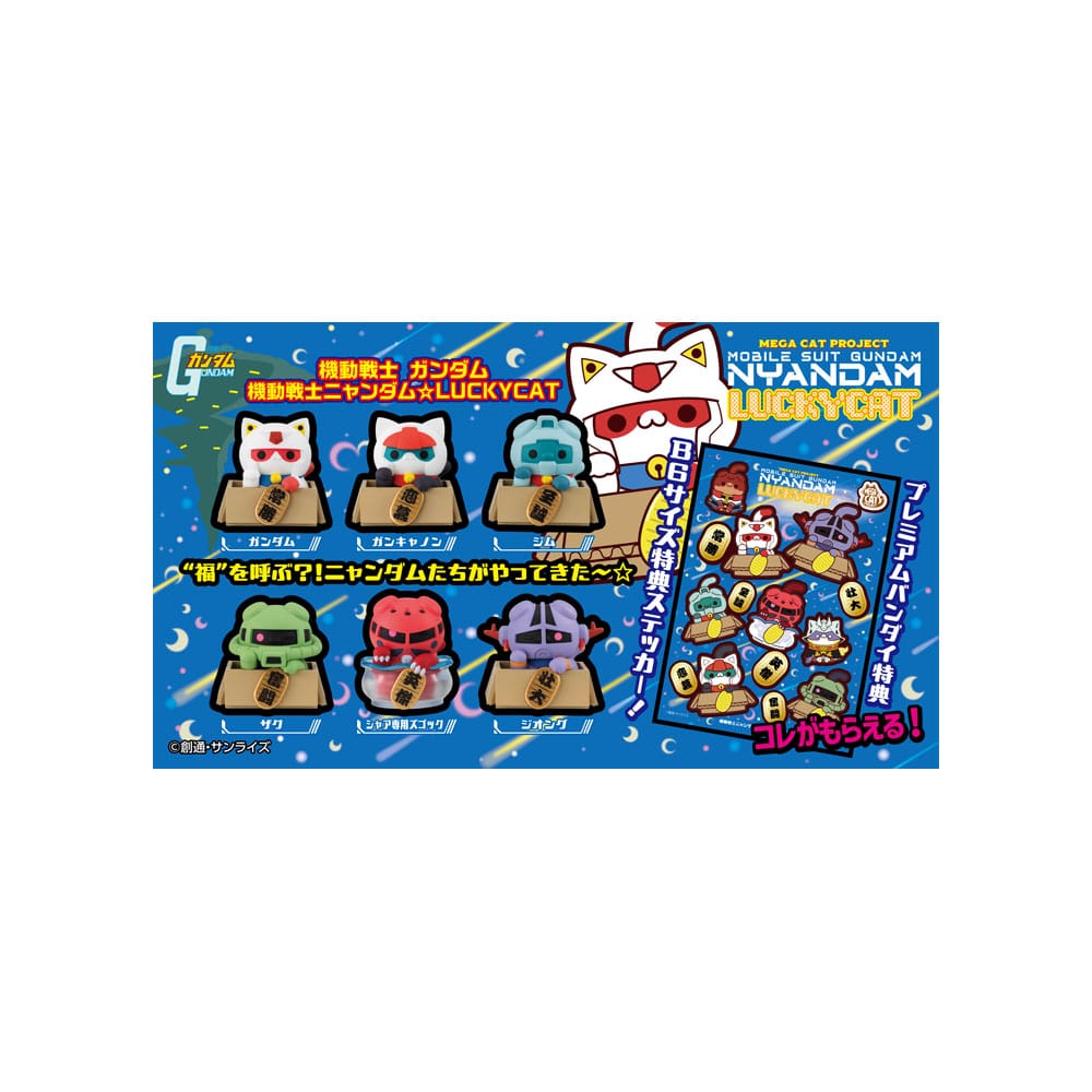 Mobile Suit Gundam Mega Cat Project Trading Figure 6-Pack Cats Luckycat 6 cm Blind Box (with gift) - Megahouse Mini Figures, Blind Boxes