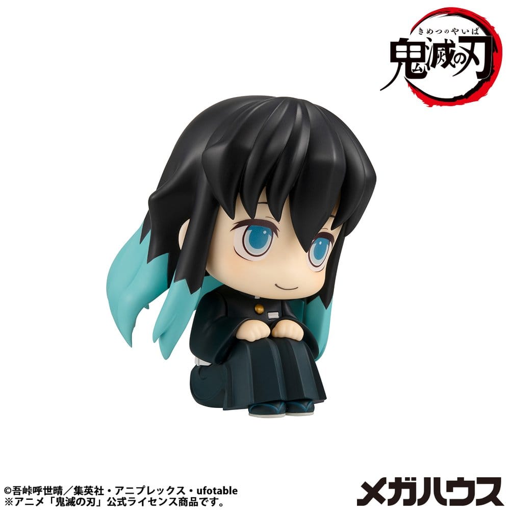 Demon Slayer: Kimetsu no Yaiba Look Up PVC Statue Muichiro Tokito Smile face Ver. 11 cm - Megahouse Statues