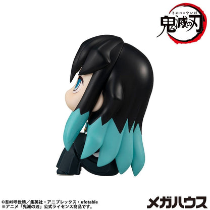 Demon Slayer: Kimetsu no Yaiba Look Up PVC Statue Muichiro Tokito Smile face Ver. 11 cm - Megahouse Statues