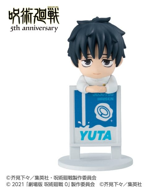Jujutsu Kaisen Ochatomo Series Mini Figures Anime 5th Anniversary Blind Box Assortment Box Qty 6 - Megahouse Mini Figures, Blind Boxes