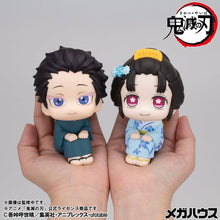 Demon Slayer: Kimetsu no Yaiba Look Up PVC Figures 2-Pack Hakuji & Koyuki 11 cm (with gift) - Megahouse Statues