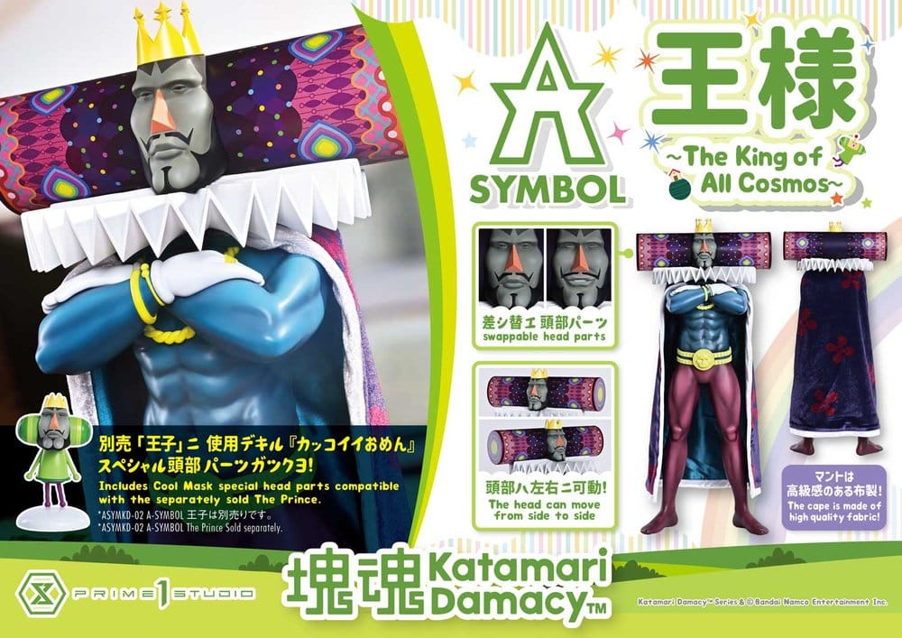 Katamari A-Symbol Statue The King of All Cosmos