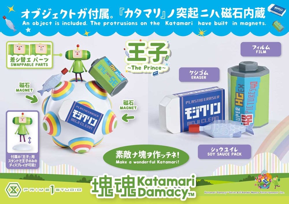 Katamari A-Symbol Statue 1/1 The Prince