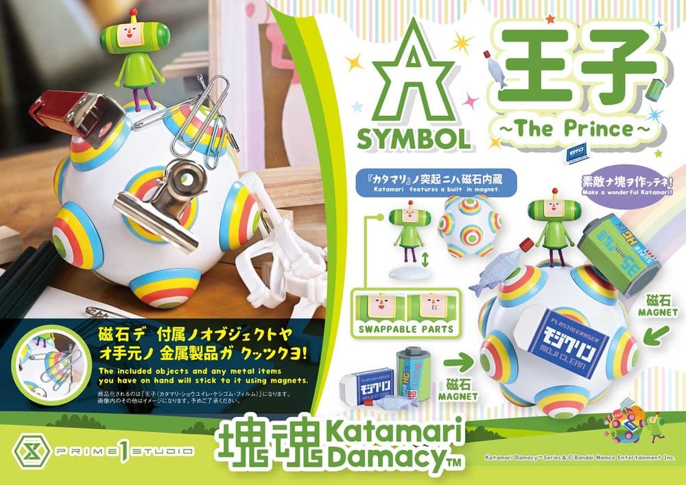 Katamari A-Symbol Statue 1/1 The Prince