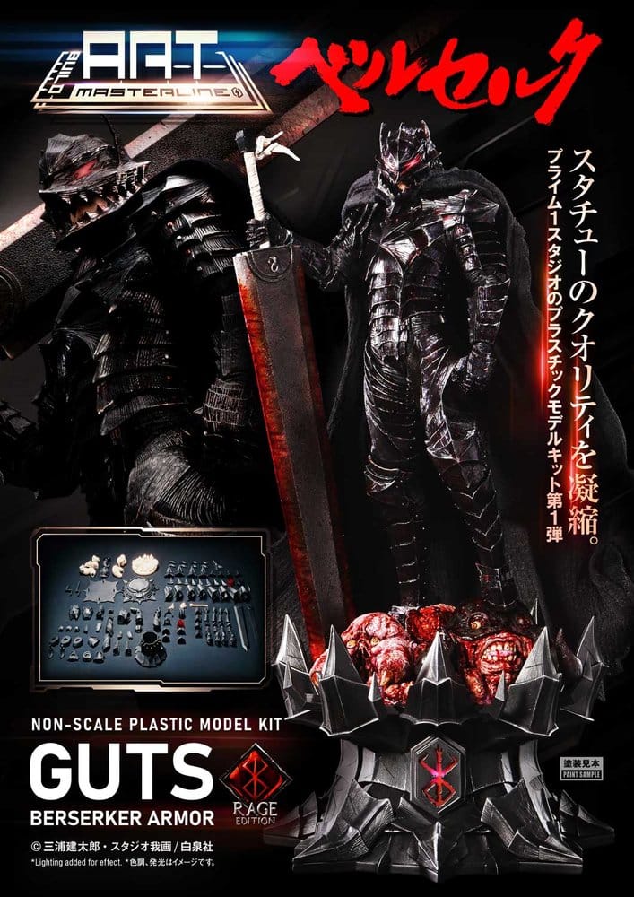 Berserk Plastic Build Art Masterline Model Kit Guts Berserker Armor Rage Pre-Assembled & Pre-Painted 30 cm - Prime 1 Studio Model Kits, Statues