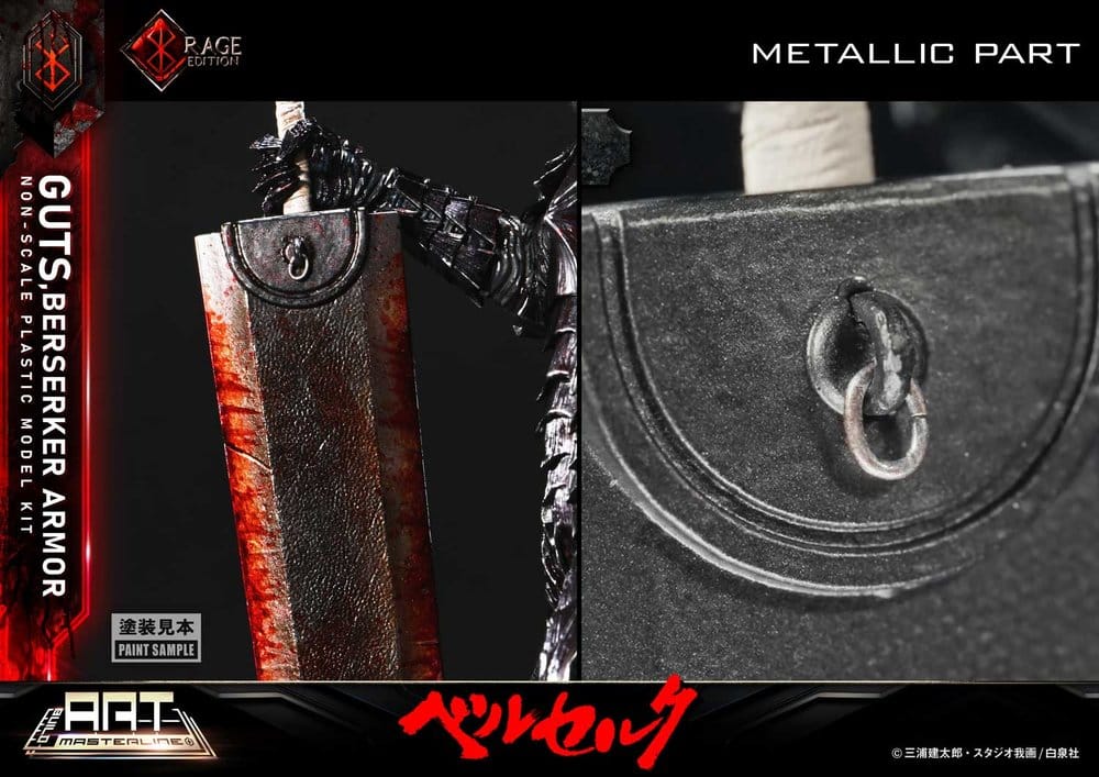 Berserk Plastic Build Art Masterline Model Kit Guts Berserker Armor Rage Pre-Assembled & Pre-Painted 30 cm - Prime 1 Studio Model Kits, Statues