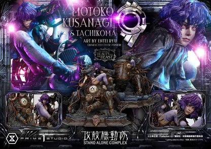 Ghost in the Shell Stand Alone Complex The Legend of Beauty and the Beast Statue 1/4 Motoko Kusanagi & Tachikoma Character color Art by Entei Ryu Bonus Version 53 cm - Prime 1 Studio Statues & Busts