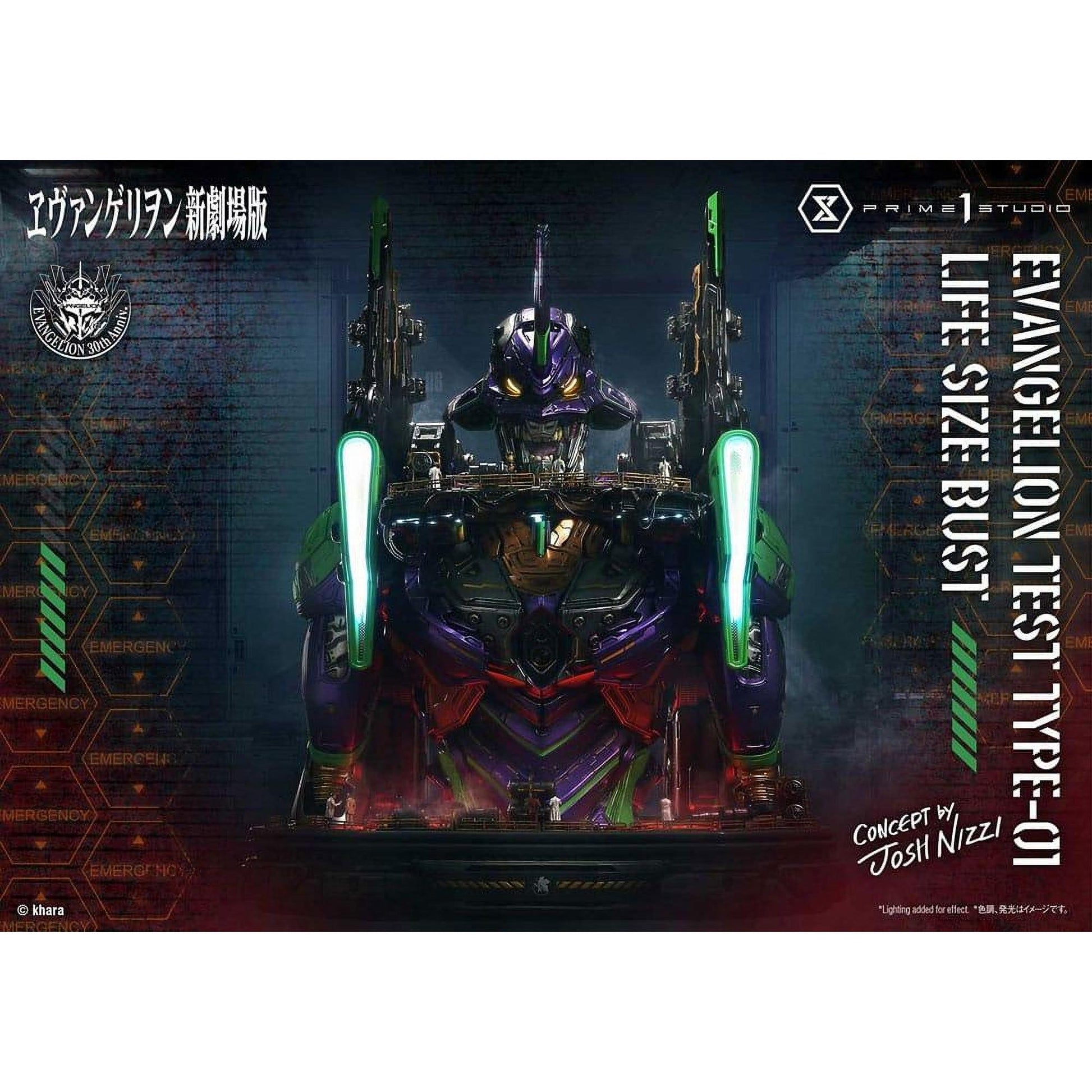 Neon Genesis Evangelion Life Size Bust 1/1 Test Type-01 (Concept by Josh Nizzi) 86 cm - Prime 1 Studio Statues & Busts